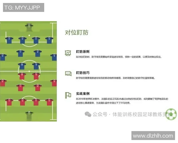 黄敏独家解析足球战术与技巧分享我的独特心得与经验