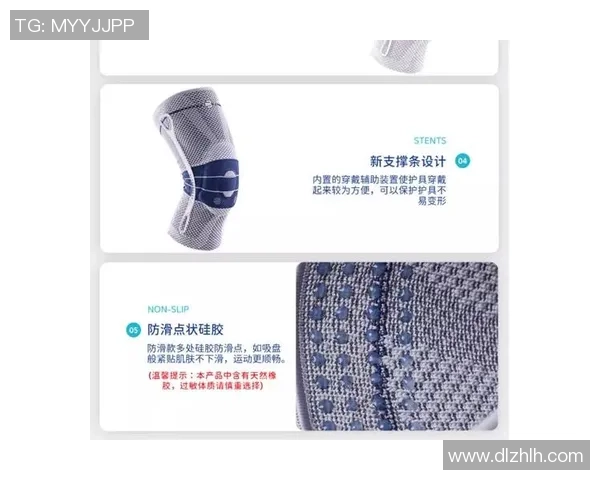 飞盘运动护膝选购指南：如何选择适合你的护膝装备