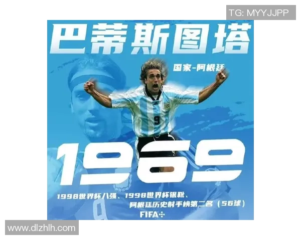 法国足球明星的传奇故事与辉煌成就盘点